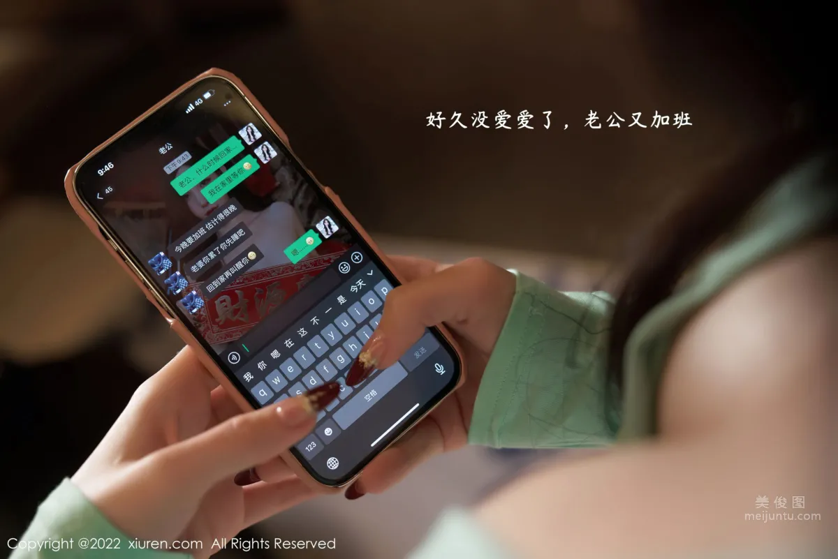 [XiuRen] 2022.04.29 No.4951 周于希Sally_0