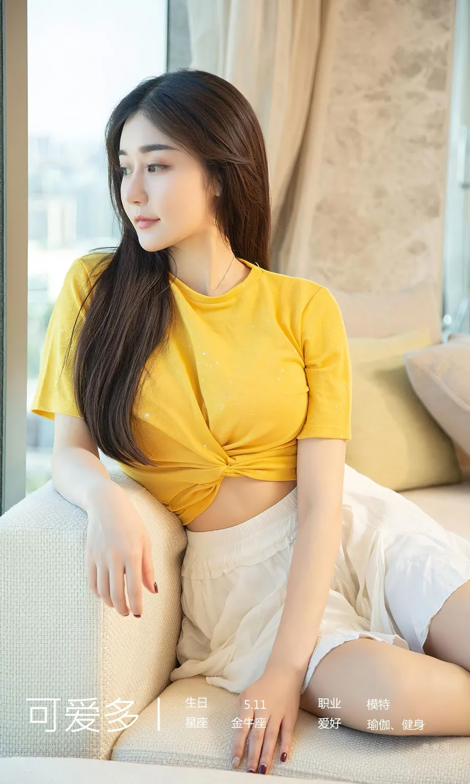 Ke Aiduo: Ugirls App photo 4