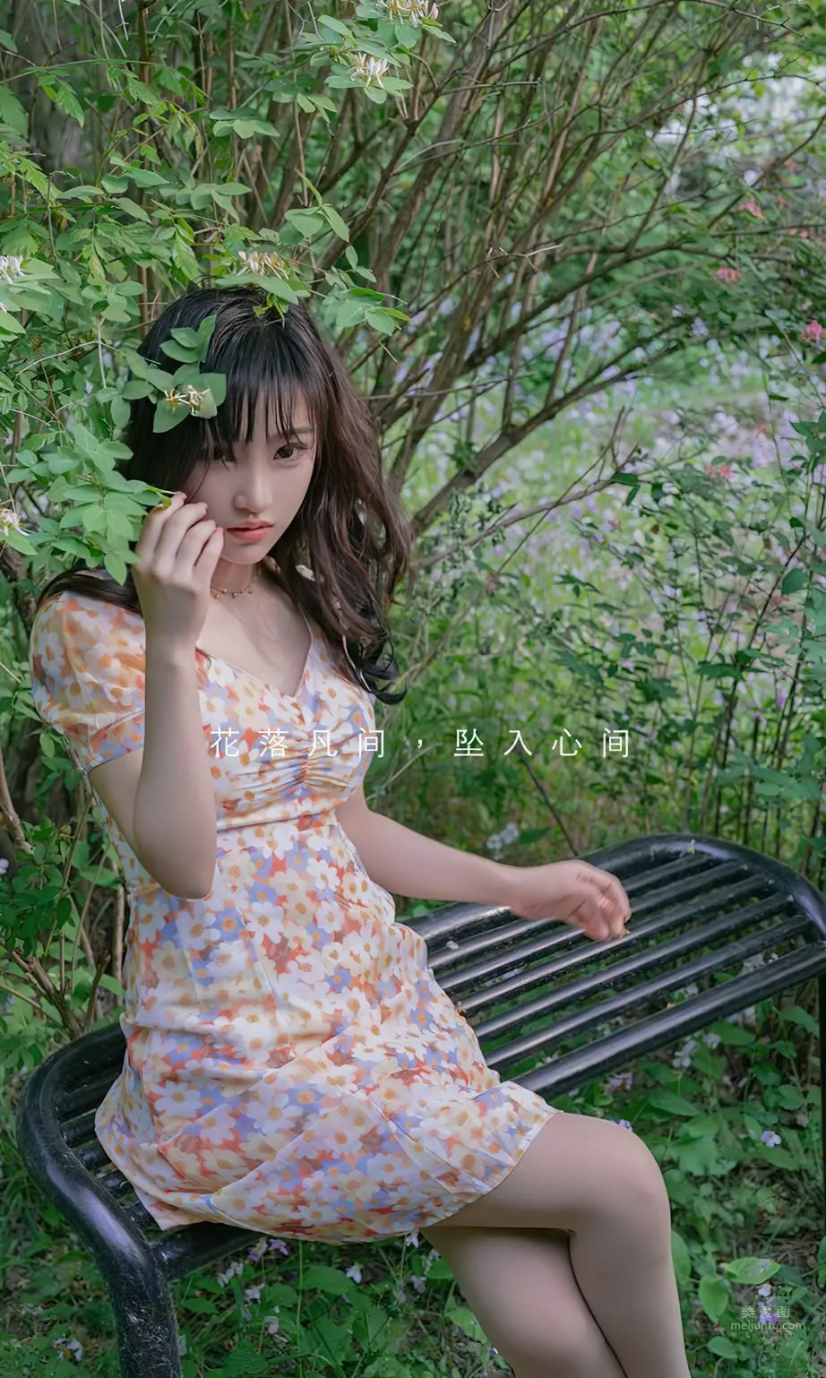 西門小玉花開荼蘼 2
