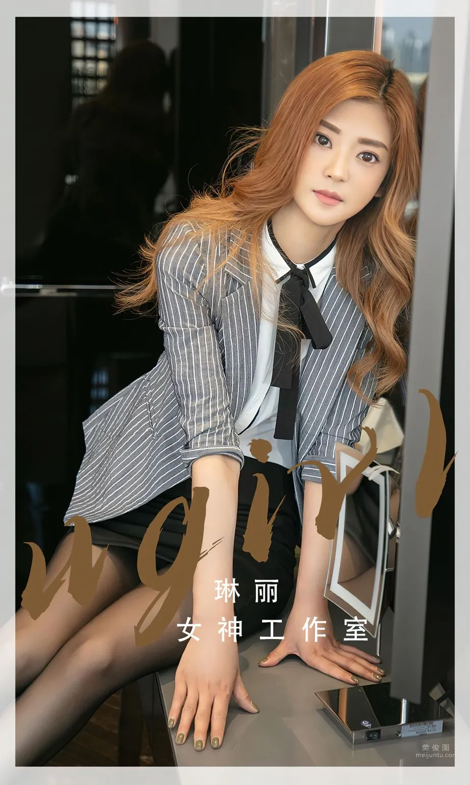 琳麗的女神工作室 1