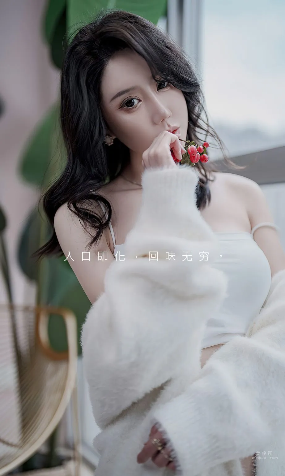 Xin Ling: Ugirls App photo 2