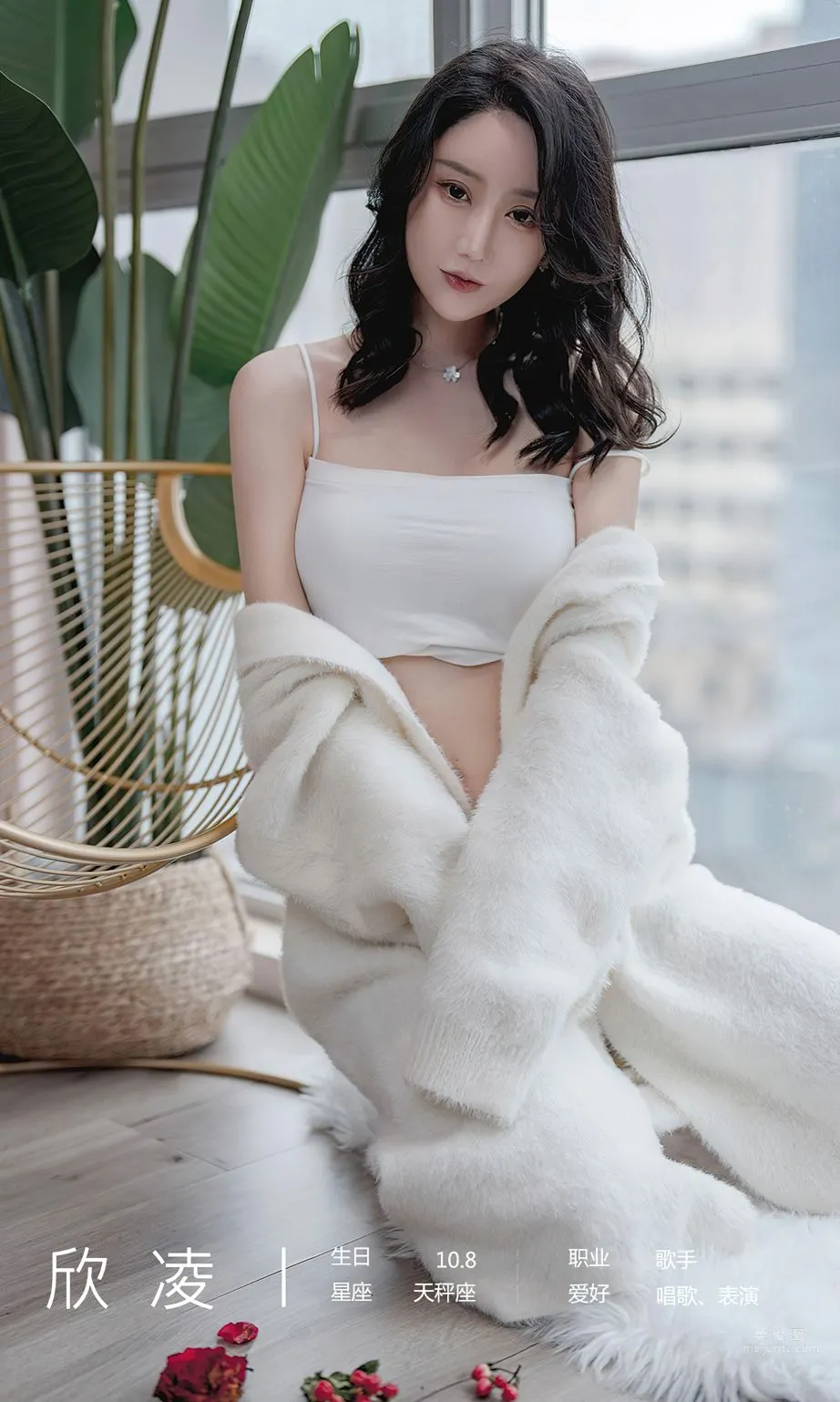 Xin Ling: Ugirls App photo 4