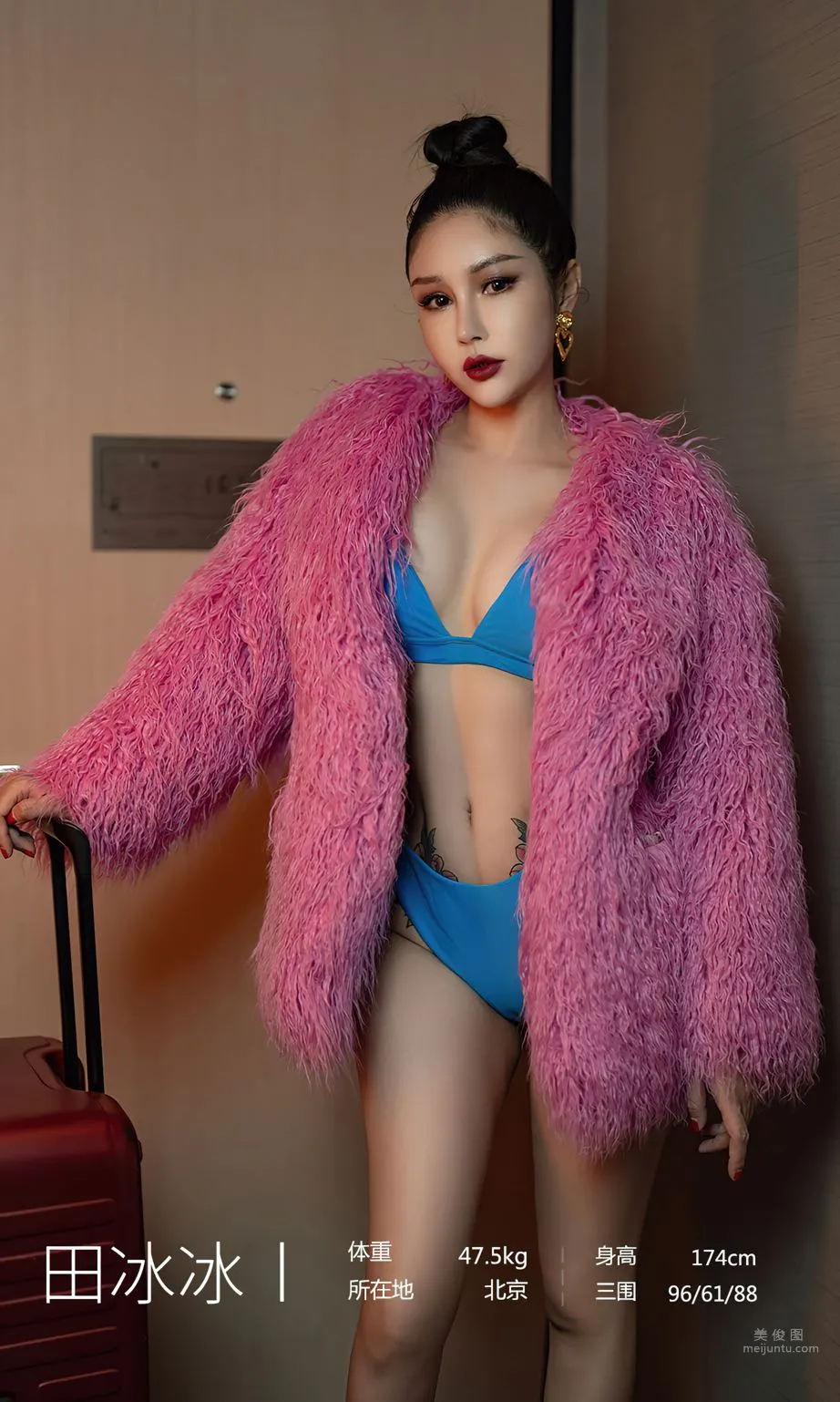 Tian Bingbing: Ugirls App photo 3