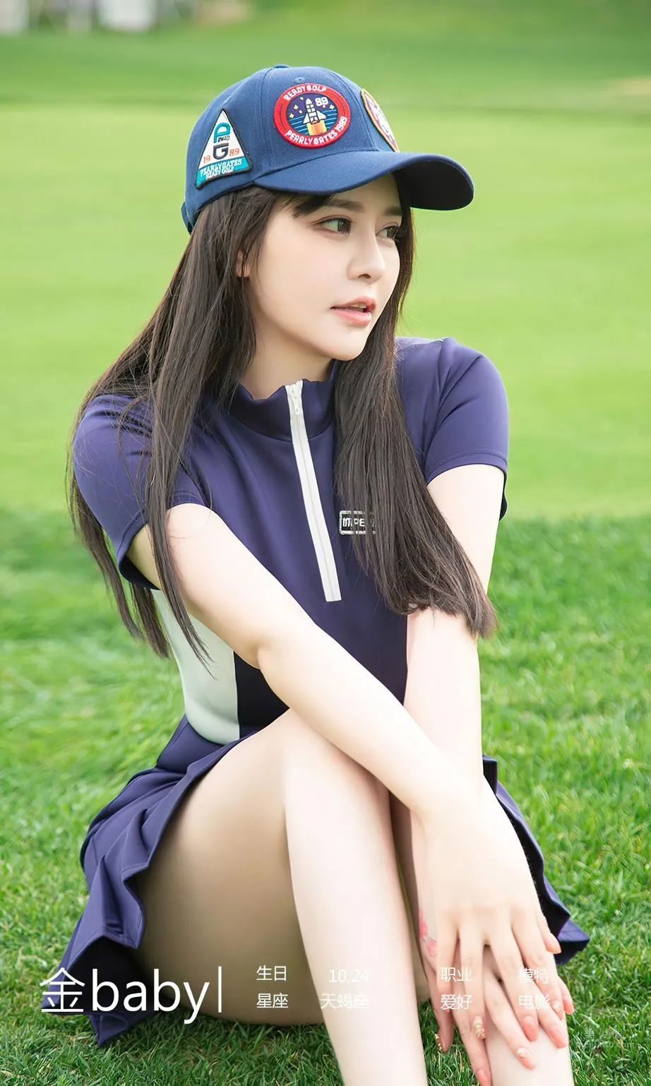 金baby的夏日波波茶_3