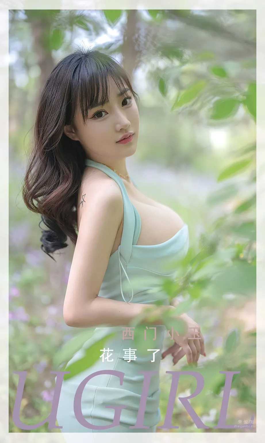 西門小玉花事了 1