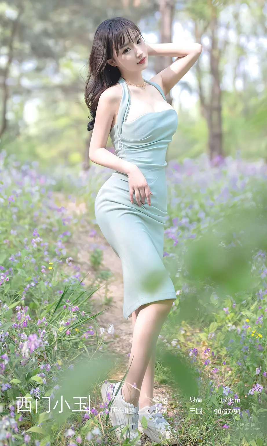 西門小玉花事了 3