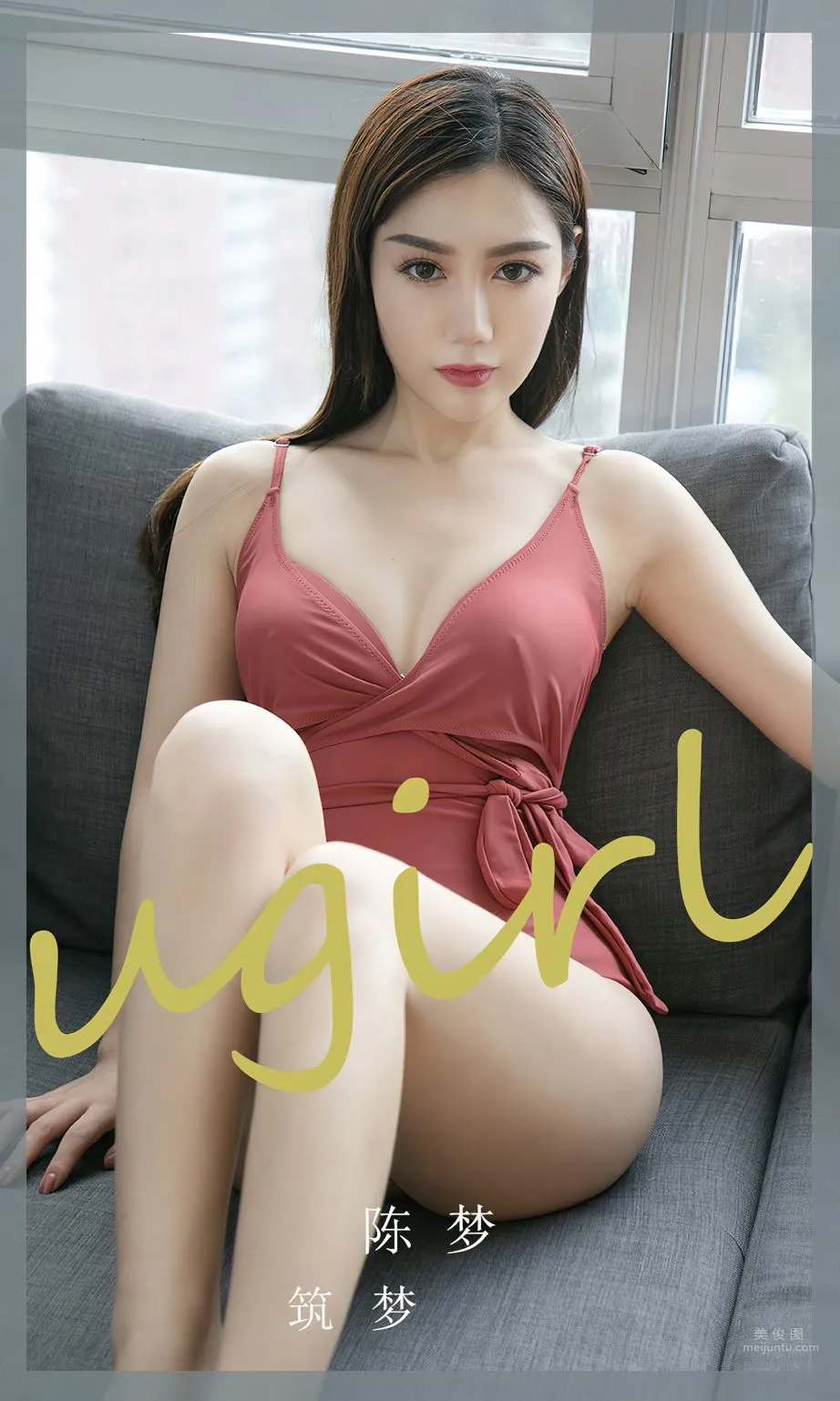 陳夢的築夢 1