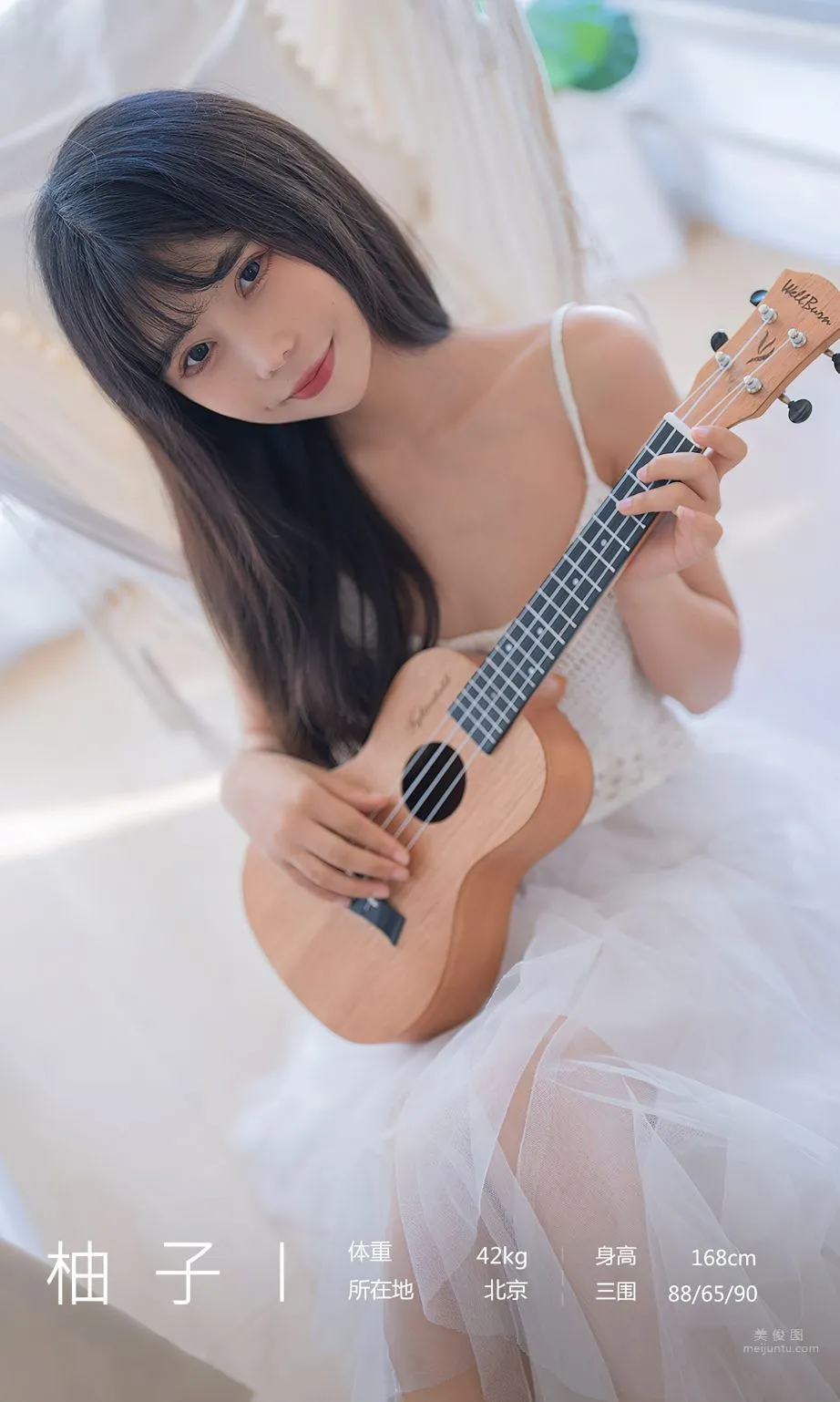 You Zi - Meng Huan photo 3
