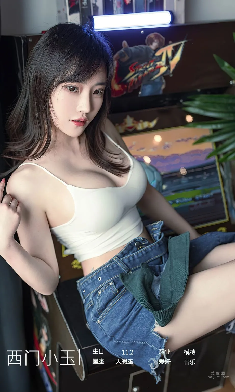 西門小玉的陪伴 3