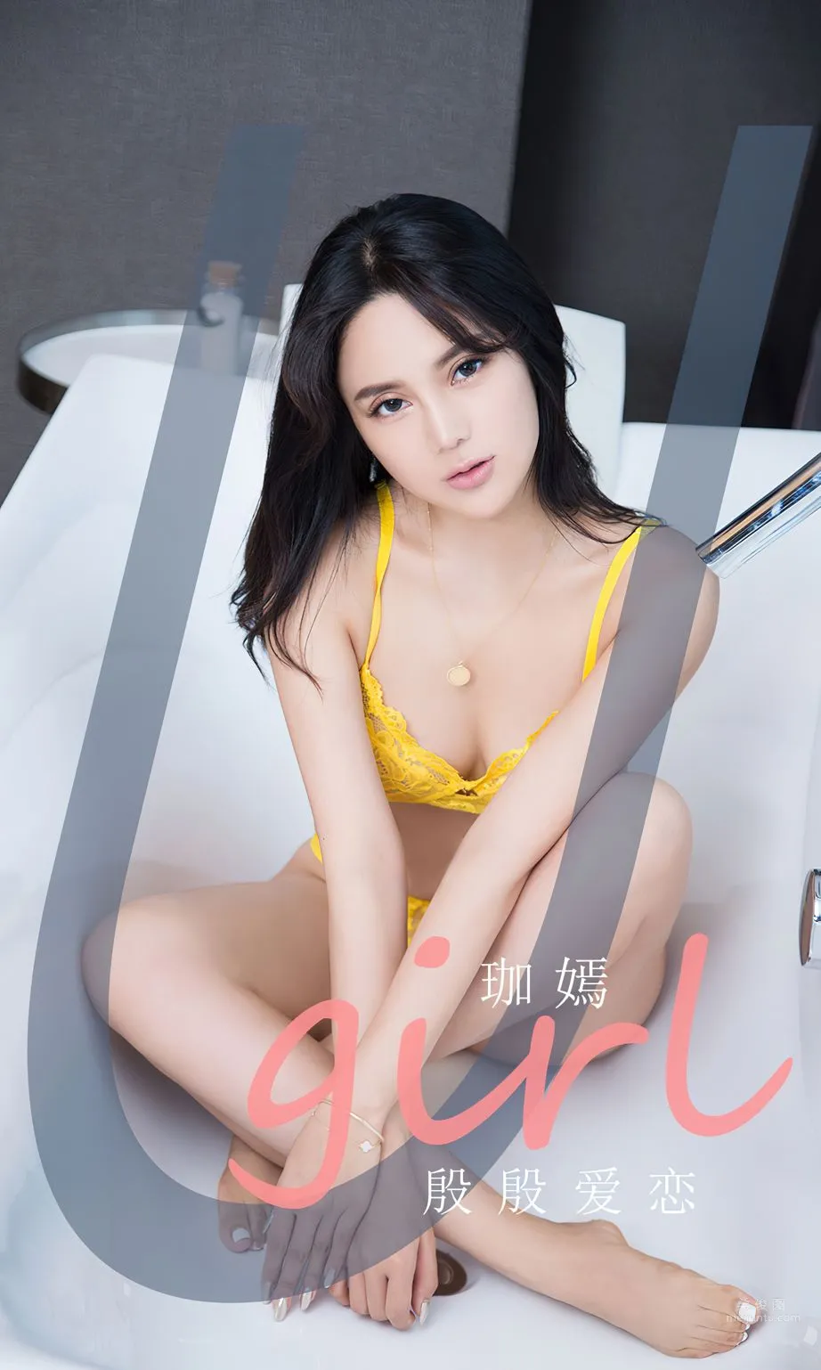 珈嫣的殷殷愛戀 1