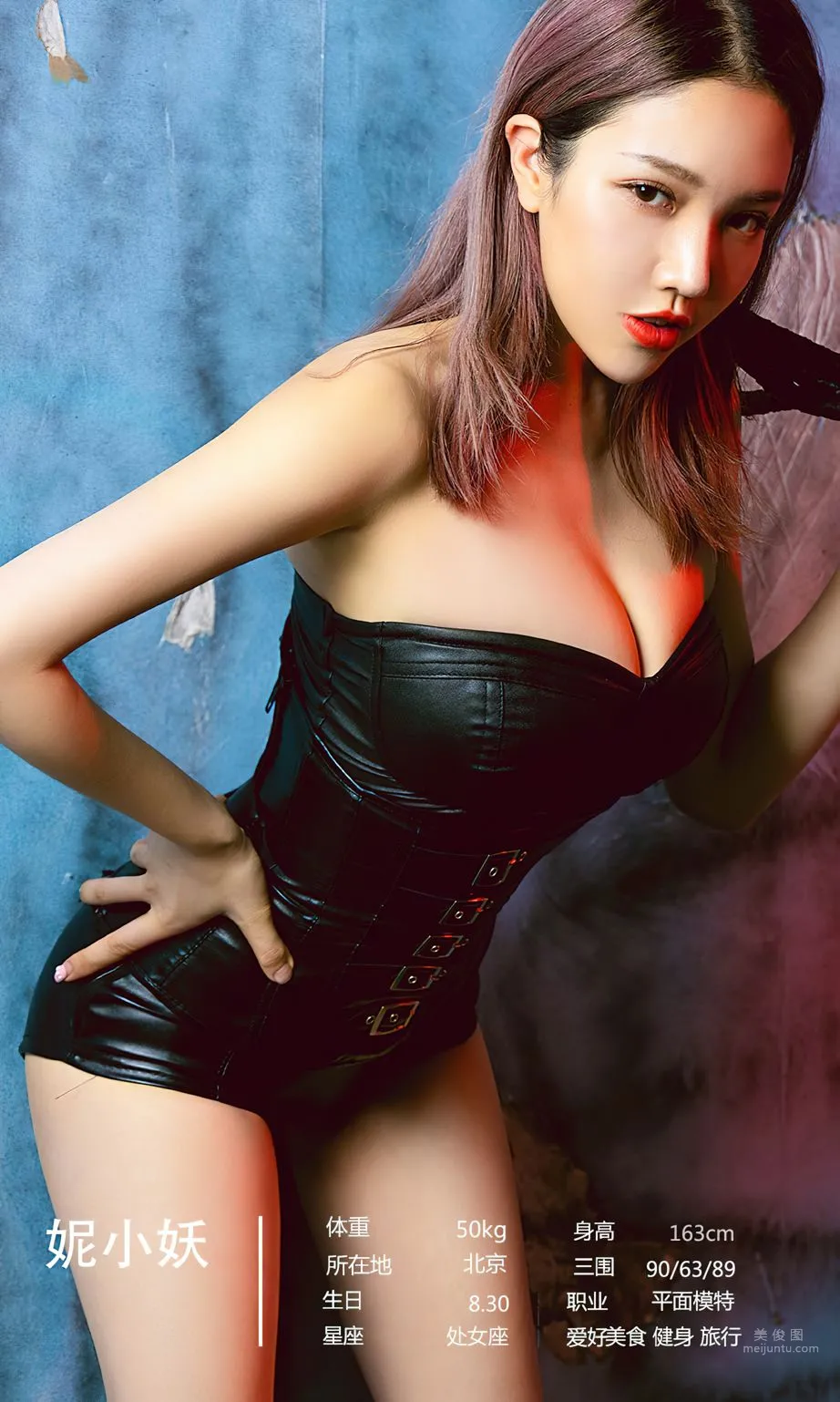 Ugirls Collection, Sweet Milk Coffee photo 7