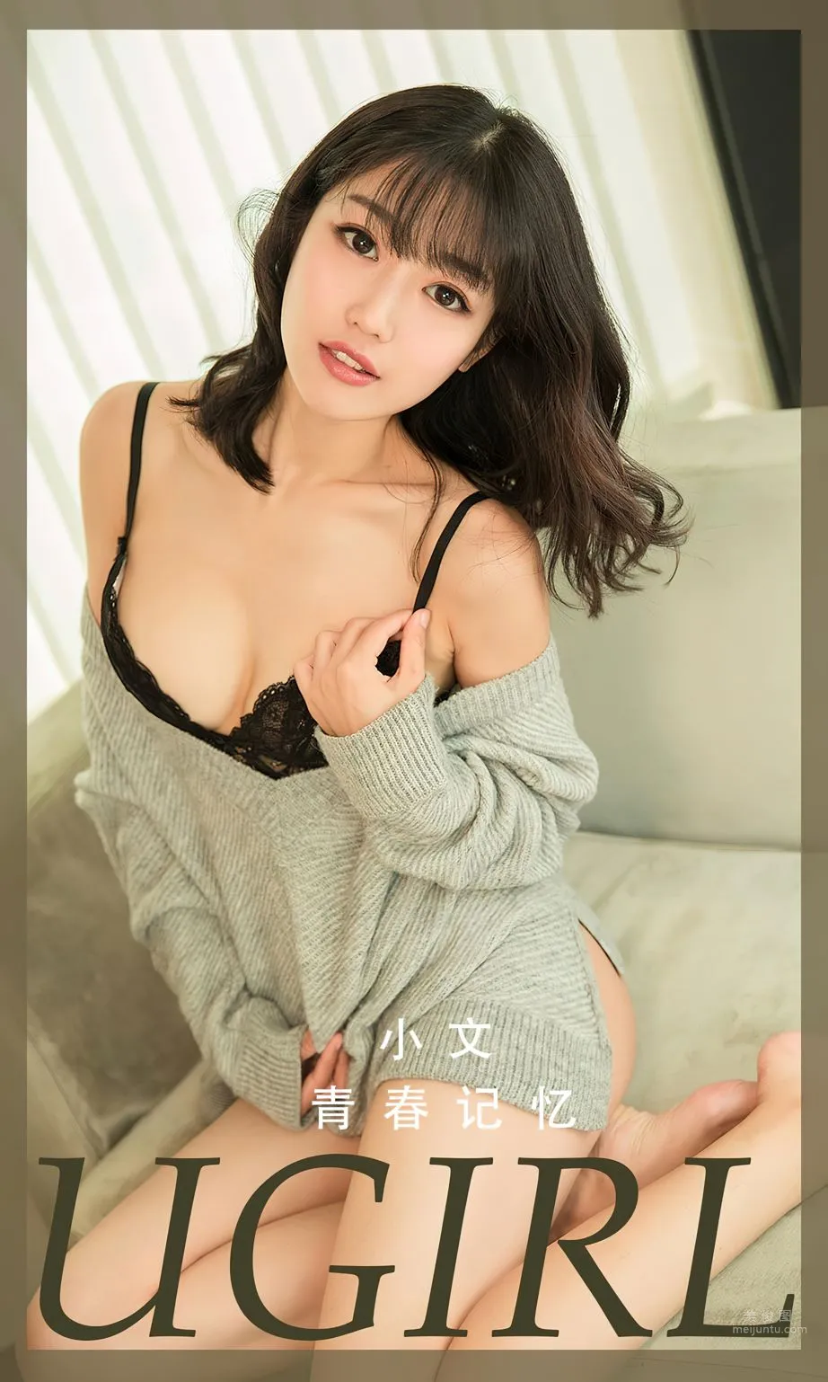 小文的青春记忆_0
