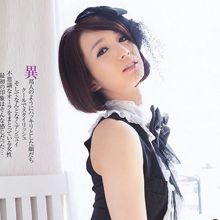 Serina