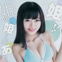 中井裡佳