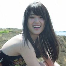 高山一实