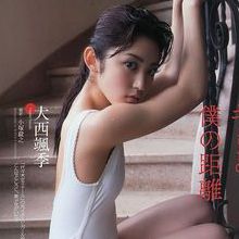 大西飒季
