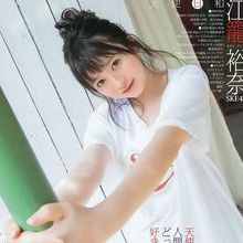 江籠裕奈