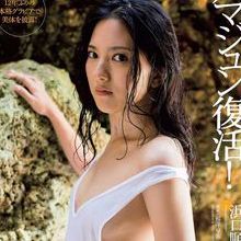 濱口順子