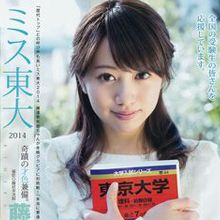 藤泽季美歌