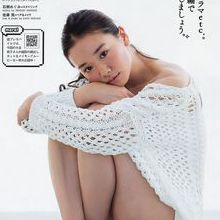 大谷英子