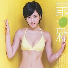 須藤凜凜花