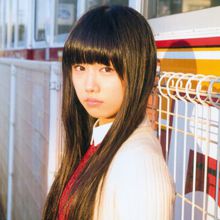 廣田愛花