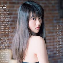 木本花音