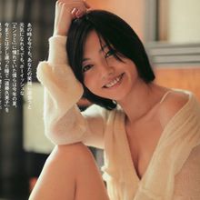 遠藤久美子