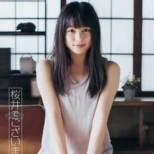 櫻井日奈子
