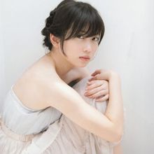志田未來