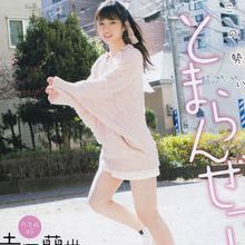 寺田蘭世