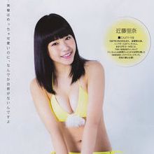近藤裡奈