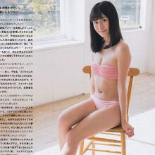 内木志