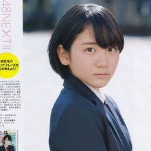 田口愛佳