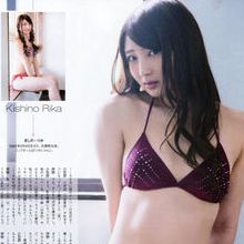 岸野裡香
