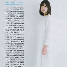 佐佐木美玲
