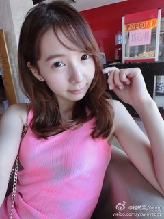 楊曉雯