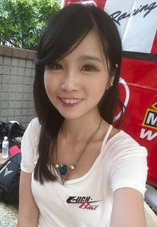 程靜怡