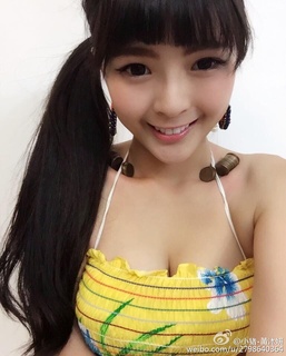 黃沐妍