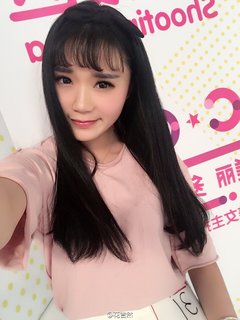 花吉然