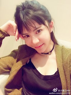 Damowang ellie