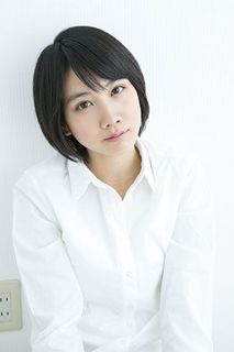 松本穂香