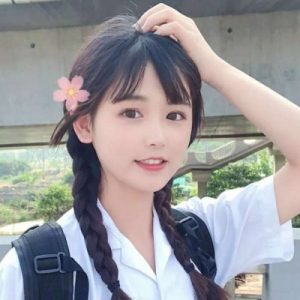 清純