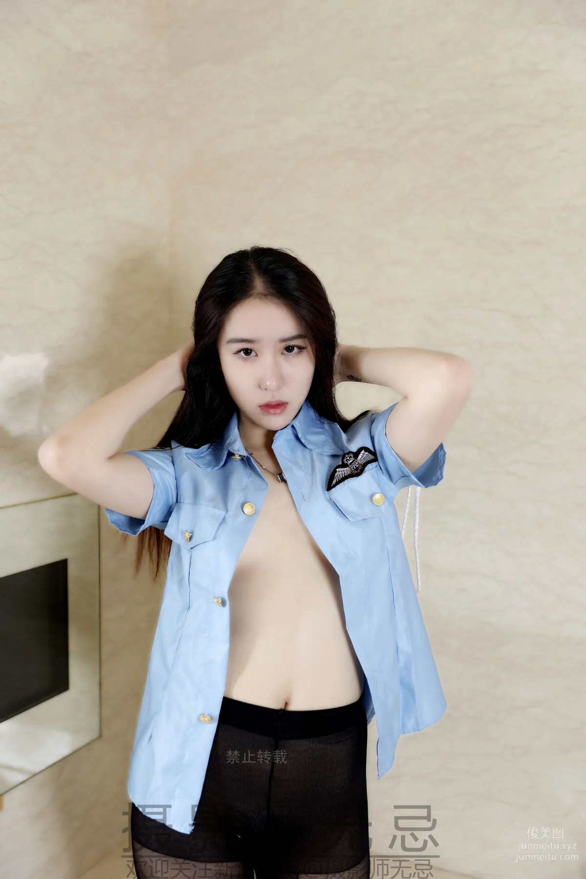 Wuji Yingshe photo 6