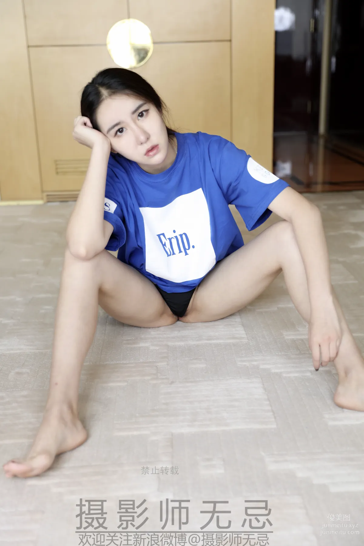 Wuji Yingshe photo 22