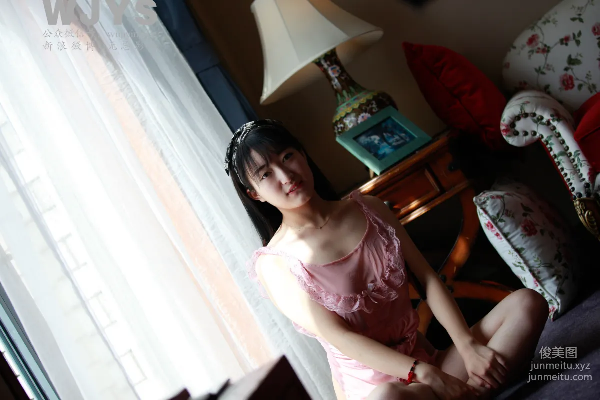 Wuji Yingshe photo 2