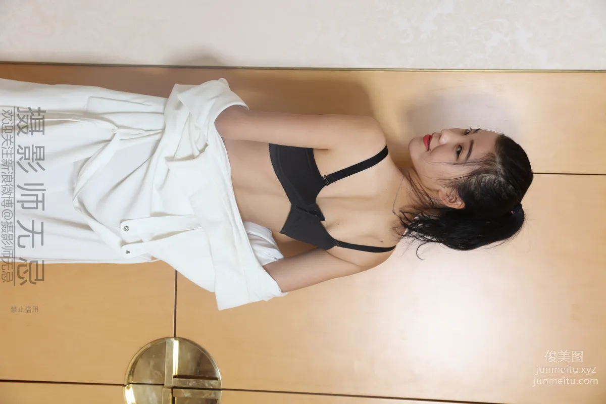 Wuji Yingshe photo 34