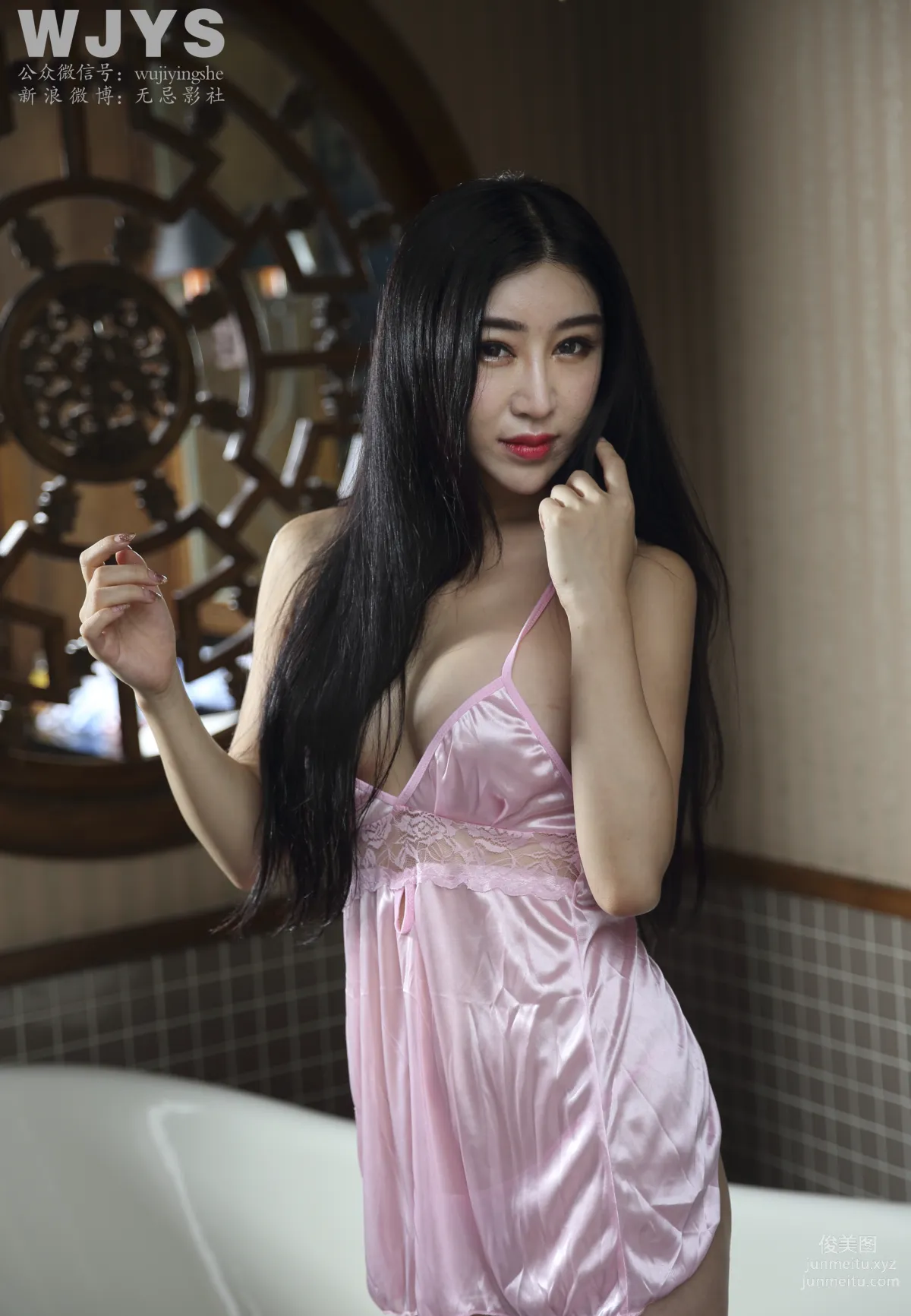 Wuji Yingshe photo 35