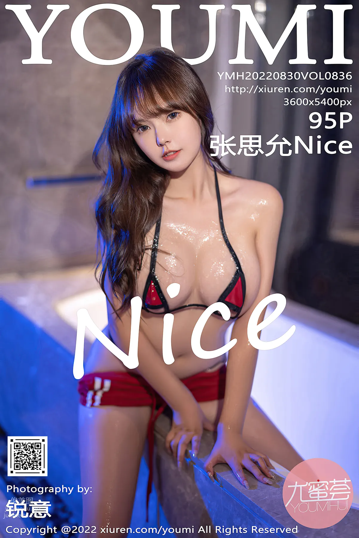 [YouMi尤蜜荟] 2022.08.30 VOL.836 張思允Nice 96