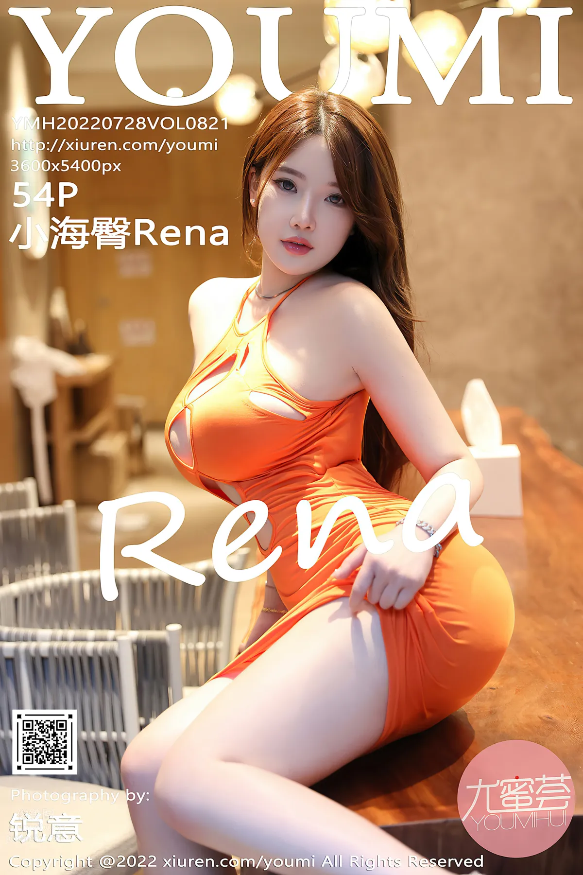 [YouMi尤蜜荟] 2022.07.28 VOL.821 小海臀Rena 55